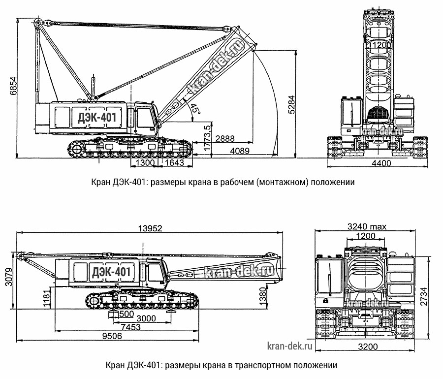 Габаритные размеры крана ДЭК-401