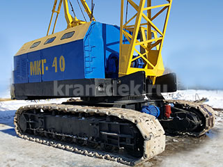 Кран МКГ-40