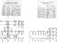 Кран РДК-250: схема электрическая принципиальная v.2