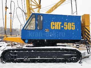 Кран СКГ-505