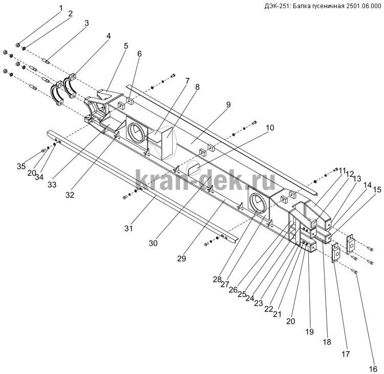 Схема: Гусеничная балка на кран ДЭК-251 (2501.06.000)